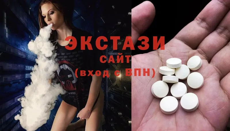 Экстази XTC  Крым 