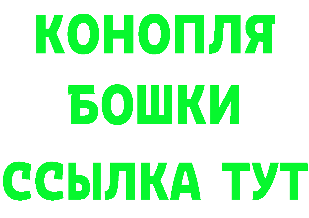 Кетамин ketamine как войти даркнет mega Крым